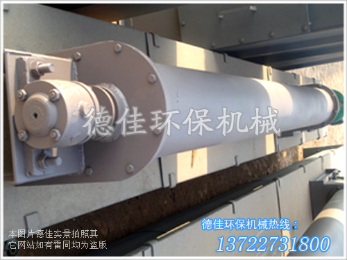 管式螺旋輸送機